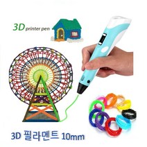 3D펜 필라멘트 PLA(고온) 교육용 10mm 다양한색상 펜형, (3D투명)필라멘트 : 37투명핑크