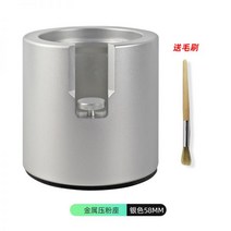 템핑 스테이션 58mm 거치대 홀더 템퍼 커피용품 탬퍼, 원형 실버 58MM 파우더 홀더
