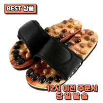 더 레이브 다이어트 슬리퍼 스트레칭 사무실 실내화