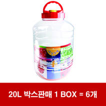 대원과실주병20L 박스판매 (플라스틱통/과일주/과일/pet/페트/술병/저장용기)
