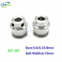 외발 전동휠 3d 프린터 부품 2gt 30tooth 보어 566.358mm 타이밍 풀리, 8mm, 10mm
