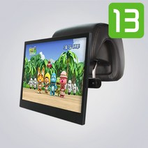 카멜 13인치 차량용모니터 PF1310IPS+보급형 헤드레스트거치대, PF1310IPS 블랙+헤드레스트_보급