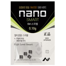 [아프리카피싱] 나노피싱 SM스위벨 [20종] 중량 조절용, 1개