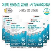 저온초임계 알티지오메가3 독일산 소형캡슐 눈물 눈침침 안구건조 항산화 특허공법 DHA 다리혈액순환 영양제