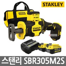 스탠리 20V 충전 컷쏘 SBR305M2S