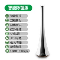 굴뚝 가습기 타워형 안방 대용량 필터없는 무소음 어메이징 스마트 가습기, 스마트 살균 시스템 [듀얼코어]