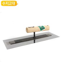 시멘트 바닥 미장용 공구 수지고대 SJ-T, 수지고대 SJ-T450