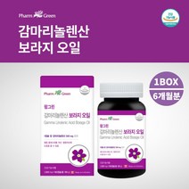 여성 호르몬 생리 주기 불순 불규칙 늦추는 자궁에 좋은 감마리놀렌산 gla 보라지오일 보라지유 청년 중년 성인 여자 친구 pms 영양제 혈중 콜레스테롤 혈행 개선 면역 피부 개선, 180정x1개, 1개, 180정