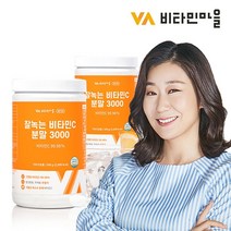 [비타민마을] 와이즈 잘녹는 비타민C 분말 3000 500g X 2병, 상세 설명 참조, 상세 설명 참조