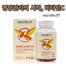 아이클키즈 어린이 비타민C구미 아연 아이 면역력 90p 아동 초등학생 중학생 고등학생 선물 청소년