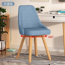 홈 침실 의자 편안한 앉은 책상 등받이 간단한 컴퓨터 회전식 라이브 메이크업 의자, 82x42x42cm 6