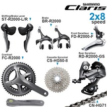 자전거 프리휠 기어 변속기 SHIMANO CLARIS R2000 전방 및 후방 크랭크셋 브레이크 HG71 체인 2x8V, 9.FD(F)RD(GS)CS(11-32T - 175mm