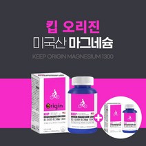 산화마그네슘 한쪽 눈떨림 입떨림 고함량 마그네슘 신경 근육 긴장 이완 다리경련 손 발 떨림 에 좋은 미국산 프리미엄 마그내슘 비타민 B6 목넘김 편한 연질 캡슐, 90정, 2개
