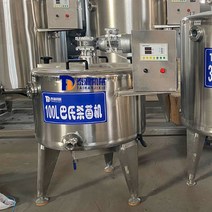 목장 100L 우유 저온 살균기 유제품 정제 발효기 탱크