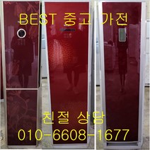 중고에어컨 엘지에어컨 삼성에어컨 엘지휘센 삼성하우젠 스탠드형 에어컨 15평형 대량보유중, 중고엘지휘센