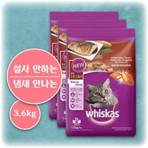 위스카스 고양이 사료 구운 고등어 포켓 1세 이상 잘 먹는 기호성 좋은 가성비 저렴한 양많은 설사 토 안하는 장 건강 소화 도움 곰팡이 거부감 없는 반려 묘 동물 예민한 단백질, 1.2kg, 3개입(3.6kg)