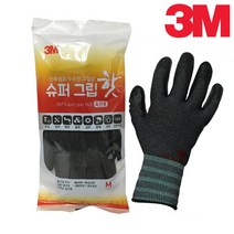 혹한용 혹한기 장갑 겨울용 3M 슈퍼그립 핫 장갑 사이즈 (다올샵)_789EA