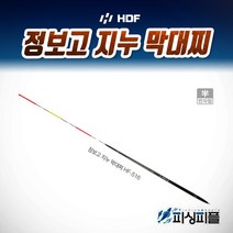 피싱피플 해동 정보고 지누 막대찌(반자립_92cm) 주야겸용 원투찌, 1.5호, 해동_정보고 지누 막대찌