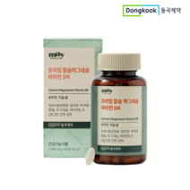 [동국제약] 프라임 칼슘마그네슘비타민D K 60정 1개월분 해조칼슘 건조효모 온가족칼슘