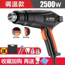 히팅건 필름 디월트 미니 히팅건 가정용 열풍기 소형 드라이기 산업용 전자 자동차 힛툴, K