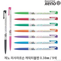 제노 리사라르손 캐릭터볼펜 0.38mm/낱개/9색, 7_핑크