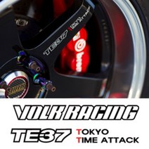 TE37 TOKYO TIME ATTACK 도쿄 타임 어택 데칼 TE37SL VOLK, 중, 반사 옐로우