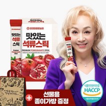 참앤들황토농원 맛있는 100%석류즙 원액 스틱 30포 1박스쇼핑백 증정 240926