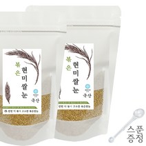 볶아서 더 고소한 볶은 현미쌀눈 / 볶음쌀눈 / 볶음현미쌀눈 국내산 볶은쌀눈 100%, 2개, 1kg