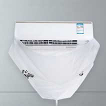 에어컨 청소 커버 백 ac 청소 서비스 백 with 10ft water pipe ac service bag with 10ft water pipe for wall, 씨엔
