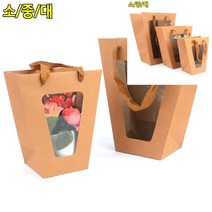 사다리꼴 창 쇼핑백 소 꽃다발쇼핑백 답례품포장 답례품상자 종이가방도매 종이쇼핑백제작 투명케이스 비닐쇼, 소 - 화이트