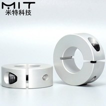 볼베어링 베어링풀러 베어링 1pcs 개방형 고정 링 라이트 리미트 슬리브 잠금 슬리브 알루미늄 자동 링 포지셔닝 샤프트 칼라 슬릿 포함 230, mq15-35-13