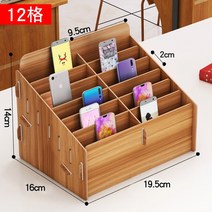 카드 수납함 회원권 호텔 키 명함 케이스 카페 쿠폰, 12칸브라운