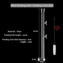 유리 수족관 피더 튜브 접시 투명 물고기 탱크 새우 달팽이 먹이 그릇 액세서리, [12] 40cm Tube Set Glass