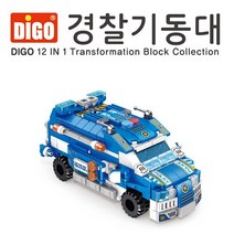 경찰차 장난감자동차 경찰기동대 아기블럭 장난감 어린이 선물 추천