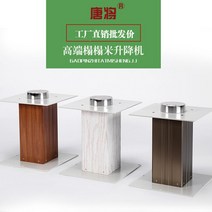 캠핑카 테이블리프트 수동 카라반 DIY 스타렉스 침상, 단일사이즈, 31형 소형(실버)