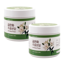 세컨스푼 첨가물없는 순수100% 금은화 추출물 분말 가루 효능 인동초, 250g 2통