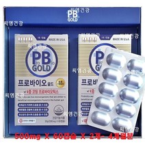 프로바이오골드 PB골드 4000억 유산균 원료사용 프리 프로바이오틱스 유산균 프락토올리고당 혼합 생유산균 17종 500mg x 60캡슐 x 2개- 4개월분, 500mgx60캡슐x2개- 4개월분