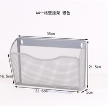 휀스망 메뉴 농구 솜씨 금속 격자체크 벽걸이식 벽걸이선반 A4문서보관함 5층 잡지 수납선반 타입학생, T03-한칸 은색, 기본