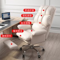 사무실가구 IHOME-가정 컴퓨터 의자 사무실 게임 등받이 회전 편안한 앉은 보스 소파 좌석, 05 pink