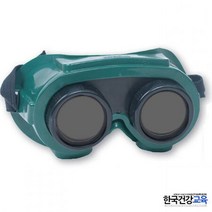 음주체험고글(야간용)-보건교육자료ㅣ금주예방교육ㅣ직접실습제품