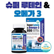 루테인오메가3 슈퍼 루테인 180캡슐 6개월분