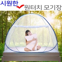 텐트형 원터치 해충 야외 침대 접이식 모기장 방충망, 패밀리(3인 이상)