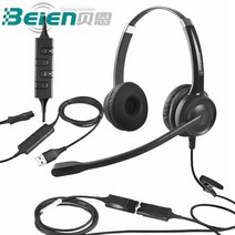 컴퓨터이어폰 베인 CS12 콜 센터 고객서비스 외 부르짖다 전기 없애다 PC 핸드폰 귀밀 인터넷 수업 1911872050, USB 플러그 QD 판, 표준세트