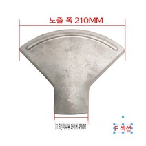 살수차 스프링클러 1.5인치 2인치 도로 청소차 헤드 노즐 팬 물 분사, F섹션-1.5인치내부톱니노즐너비21cm