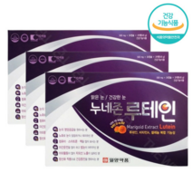 일양약품 누네존 루테인 90캡슐x3(9개월분) 눈 건강 및 눈의 피로도 개선에 도움 비타민A 셀레늄 마리골드꽃추출물 토마토농축분말 결명자추출분말 베타카로틴 빌베리추출물