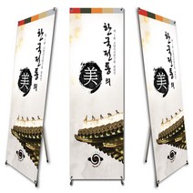 각종배너 배너디자인 배너출력 Y배너 X배너 물통배너 배너거치대 회전깃대 현수막배너 파란물통배너 베너 배너전문 디자인전문 실사출력 솔벤출력 현수막출력 메쉬천 메쉬재질 매쉬 토탈싸인, X배너 거치대