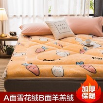 자가 발열 토퍼 매트 양털 이불 돌침대용 흙침대 돌 침대 위 양면 극세사 바닥 양모 74, 당근 토끼 - 노란색, 220x240cm 약 10-2.0m 침대에 적합