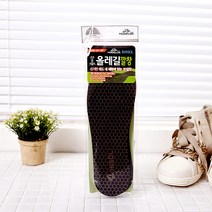 균형유지 충격흡수 모더러스 올레길깔창(남240-285mm)
