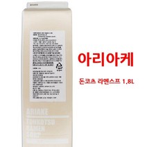 아리아케 돈꼬츠라면스프, 1개, 1.8L