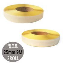 TCc찍찍이 롤 테이프 25mm 9M 2롤 스티로폼 보호 포장 부착제 나무뽄드 제작 안전 테프론 박스, 거칠이1보슬이1롤, 1개